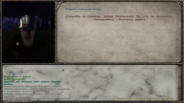 MOD THE LAST DAYS. За Рохан. Снова начало. Стрим 1 смотреть онлайн