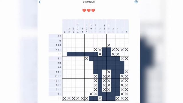Прохождение игры NONOGRAM 8 сентября смотреть онлайн