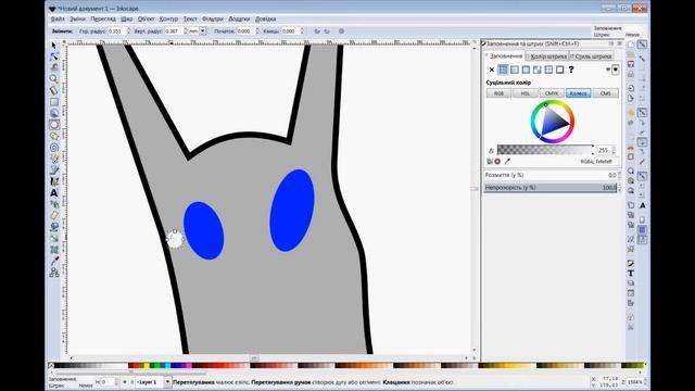 Inkscape. Равлик смотреть онлайн