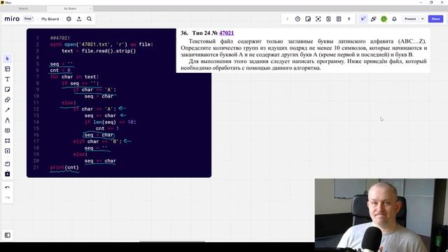 24 задача на ЕГЭ по информатике 2023 (Python) смотреть онлайн
