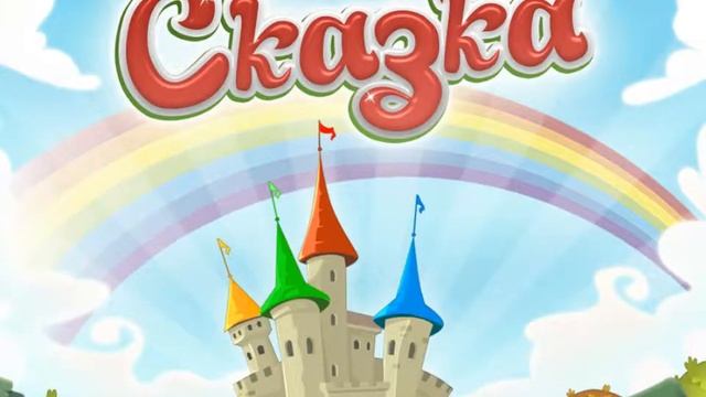 Презентация книги Мое счастливое детство---ЛИТО "Забой" г.Свердловск смотреть онлайн