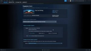 ГАЙД НА ВОЗВРАЩЕНИЕ ДЕНЕГ В STEAM!!!КАК ВЕРНУТЬ ДЕНЬГИ В СТИМ ЗА 1 МИНУТУ!!!