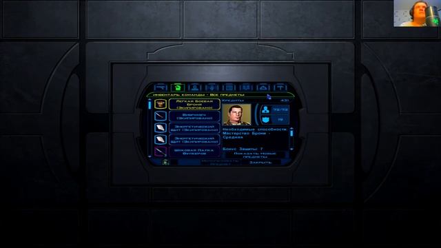 Kotor Star Wars Knight of the Old Republic #4: Подземелье Планеты Тарис. смотреть онлайн