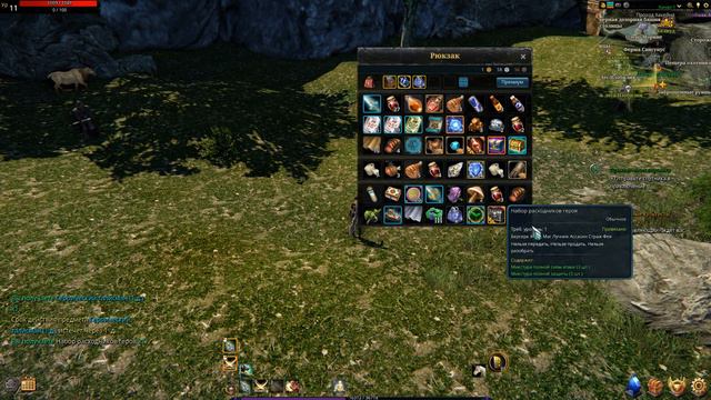 ICARUS ONLINE - ОБЗОР ДЛЯ СВОИХ #11 - ХАБИМИСТЫ!