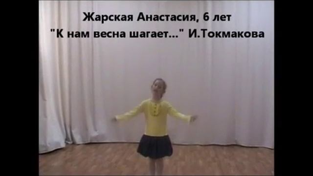 И.Токмакова «К нам весна шагает...» смотреть онлайн