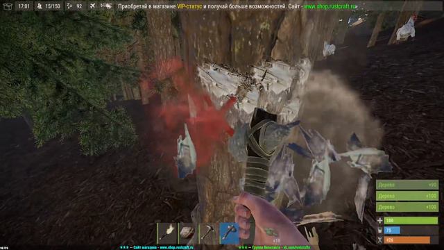 RUST - САМОЕ ТОПОВОЕ И БЫСТРОЕ ВЫЖИВАНИЕ С НУЛЯ , ПУТЬ ПАРКУРИСТА И ЛОГИКА RUST РЕАЛИСТИЧНОСТЬ 2К18 смотреть онлайн