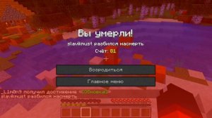 МАЙНКРАФТ НО ТОРНАДО РАСТЕТ КАЖДУЮ СЕКУНДУ! ОГРОМНОЕ ТОРНАДО РАЗРУШИЛО ВЕСЬ МИР В MINECRAFT!