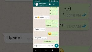 Обзор на приложение:WhatsMock prank chat