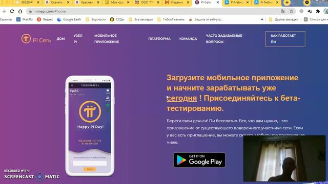 Может быть это новый Биткоин. смотреть онлайн