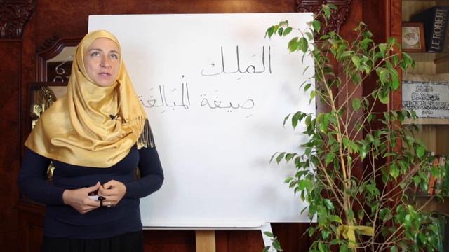 99 имён Аллаха. Аль-Малик - что обозначает это имя? смотреть онлайн