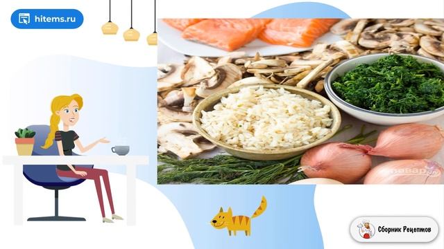 Сборник рецептов