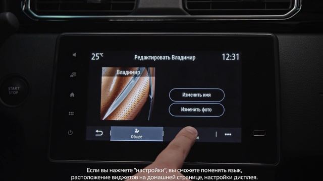 Easy Link: персонализация профиля клиента смотреть онлайн