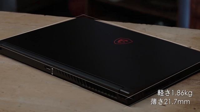 GF63 Thin 11Uシリーズ｜NVIDIA GeForce RTX 30シリーズ＆インテル Core プロセッサー搭載 ゲーミングノートPC｜MSI смотреть онлайн