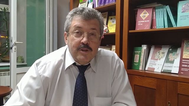 Поздравление с Новым годом. Филателистам, коллекционерам от В.Б. Загорского смотреть онлайн