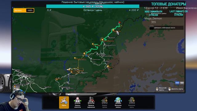РЕЛИЗНЫЙ СТРИМ - SibirMap 2.0 UE 2.4.1 и VOLGA_MAP (для 1.46) #10avoid