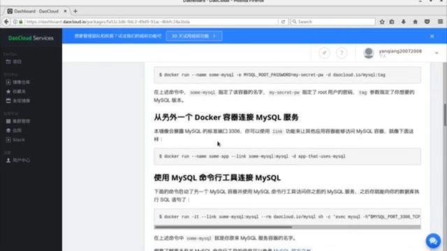 千锋Linux教程：04 docker 安装和国内源 01 смотреть онлайн