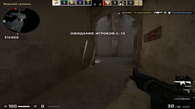 Что будет если зайти в матчмейкинг после обновления Danger Zone CS:GO смотреть онлайн