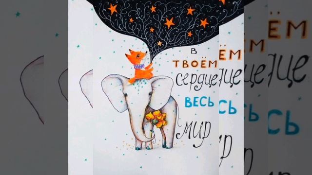 Сегодня необычный день. День твоего Рождения... смотреть онлайн