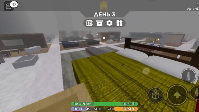 @Артём играю в сцп 3008 смотреть онлайн