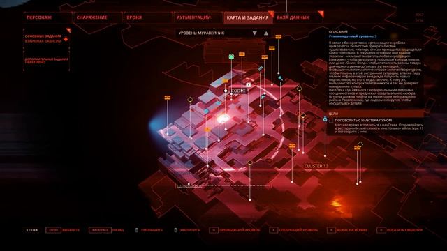 The Ascent начало часть 1 полное прохождение