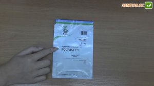 Полфаст F1 томат (Bejo) антифейк