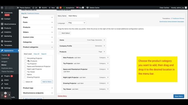 WordPress Website: How to add a new WooCommerce Product Category to the menu bar смотреть онлайн