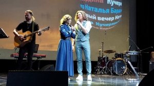 Творческий вечер композитора, солиста группы САДко Александра Бардина в ФЦ Москва. 01.12.2022