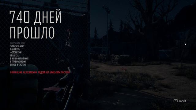 Days Gone Часть 3 (новая игра+) смотреть онлайн