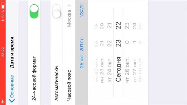 HomeScapes \ Бесконечные жизни \ (no hack) \Goblin Hack