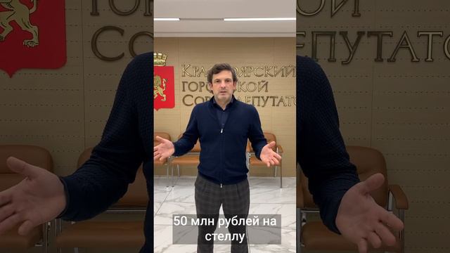 На что потратить 50 миллионов? История о приоритетах смотреть онлайн