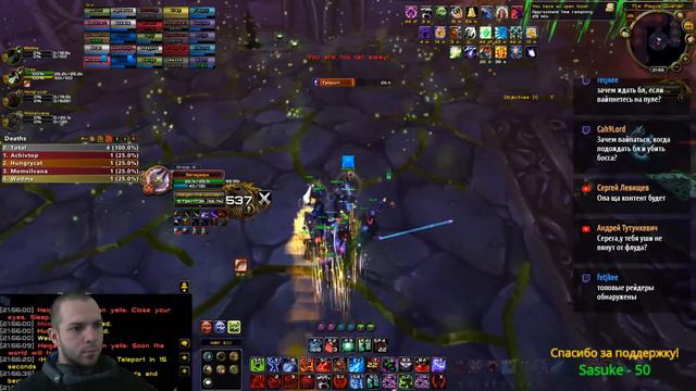 Наксрамас 25 вов 3.3.5 | Naxxramas 25 Warmane Server