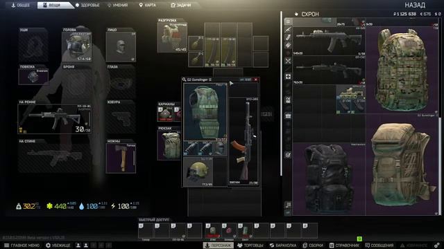 Сегодня на кануне у нас Escappe From Tarkov! В ожидании вайпа... смотреть онлайн