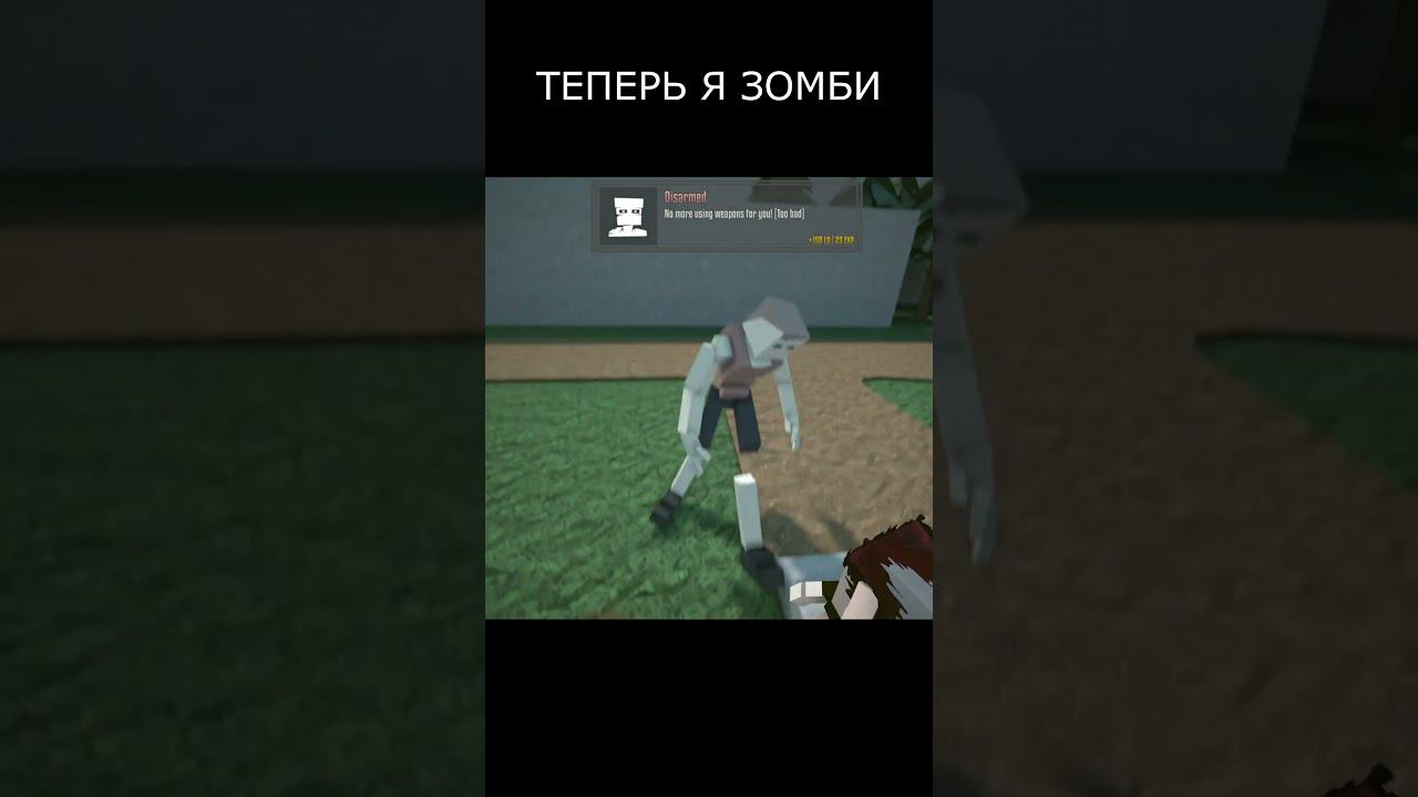 GoreBox #gaming #top #врек#roblox #gorebox #shorts смотреть онлайн