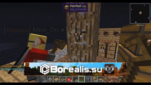 SkyFactory #01 - Летающий остров! Выживание в майнкрафт с модами смотреть онлайн