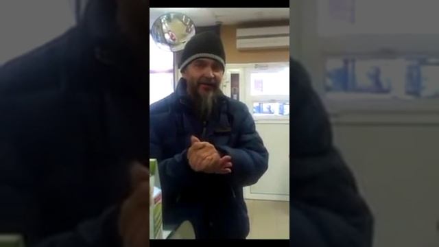 Бомж поет в магазине. смотреть онлайн