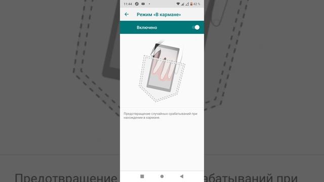 как Включить жести на телефоне ZTE blade A7?!?(Решено)как использовать жести?!?(решение) смотреть онлайн