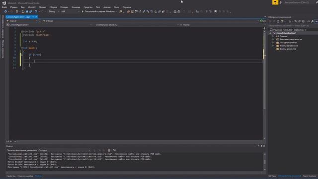 Урок №15.3. курса «Middle-разработчик на Unreal Engine-4» (2022, Skillbox) - Блоки кода в С++. смотреть онлайн