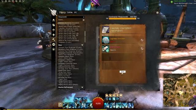 Guild Wars 2 : The Shining Blade смотреть онлайн