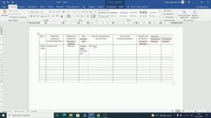 порядок заполнения граф журнала инструктажа на рабочем месте
