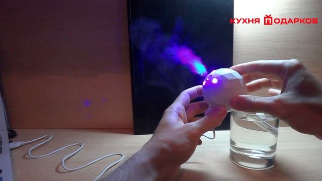 Увлажнитель воздуха с подсветкой смотреть онлайн