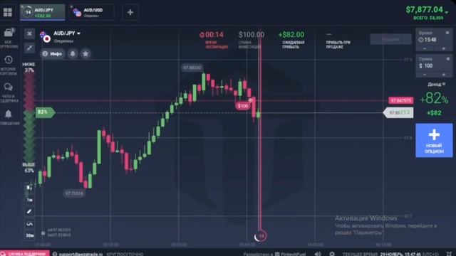 СМОТРЕТЬ ВСЕМ! САМАЯ ПРОСТАЯ И ПРИБЫЛЬНАЯ СТРАТЕГИЯ! Торговля на Aeza Trade смотреть онлайн