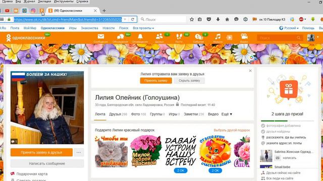 (23.04.2017 12-54-20) рекрутирование в одноклассниках голосовыми + личныый бренд смотреть онлайн