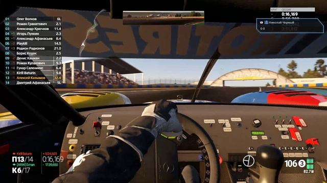 ? Project CARS. MB-Irbis Cup 2017. Stage 4 @ Le Mans - LIVE смотреть онлайн