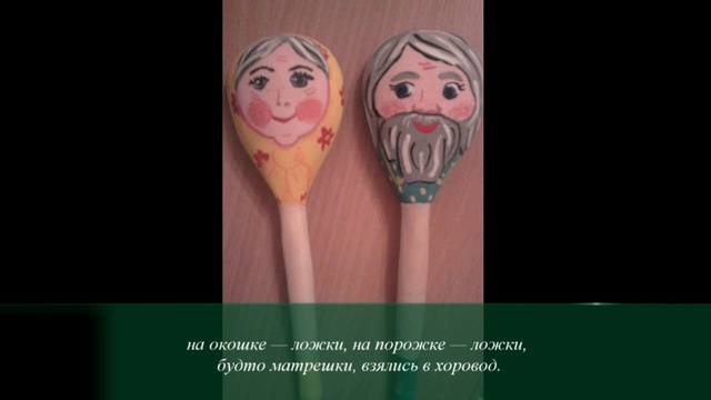 Ивашкины ложки смотреть онлайн