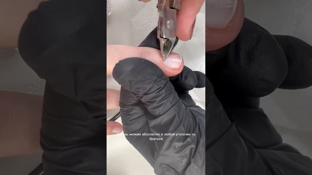 Классический маникюр. Безопасная техника. смотреть онлайн