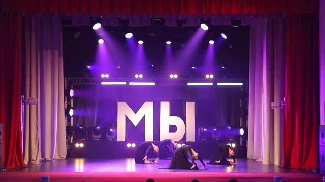 10 Хореографический номер Юбилейное шоу МЫ смотреть онлайн