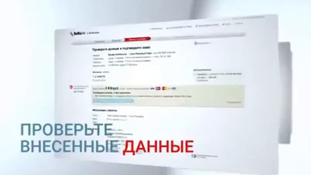 Tutu Онлайн ж/д и авиа билеты смотреть онлайн