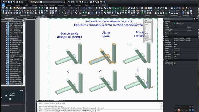 AVC MultiSlice смотреть онлайн