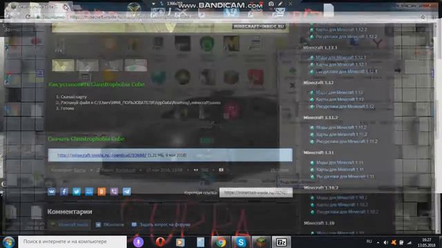 Звездный симфонист