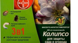 ПОДКОРМКА ПЛОДОВЫХ ДЕРЕВЬЕВ ВЕСНОЙ #мочевина #карбамид #удобрения ВЕСЕННЯЯ ПОДКОРМКА МОЧЕВИНОЙ